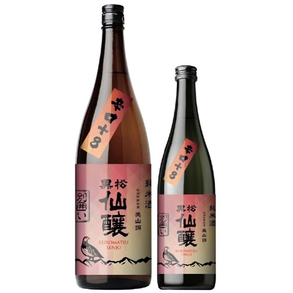 黒松仙醸 純米酒 美山錦 別囲い 1800ml / 720ml [季節限定]　