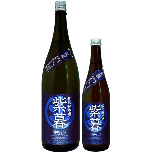 林本店 紫暮 しぐれ 純米 無濾過生原 〜Violet Glow〜 1800ml / 720ml [季節限定]　