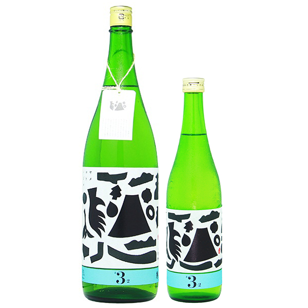 繁桝 ヤメコトハジメ #3-2 1800ml / 720ml [季節限定]　