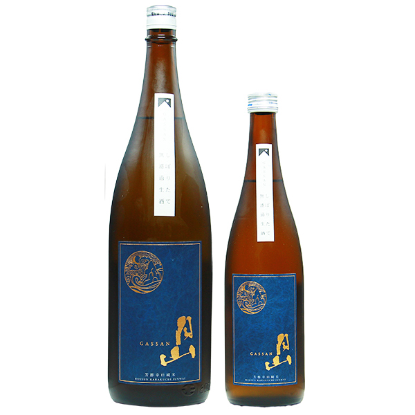 月山 芳醇辛口純米 しぼりたて 無濾過生 1800ml / 720ml [季節限定]　