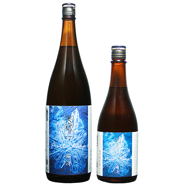 天寶一 霜冴 超辛純米生 1800ml / 720ml [季節限定]　