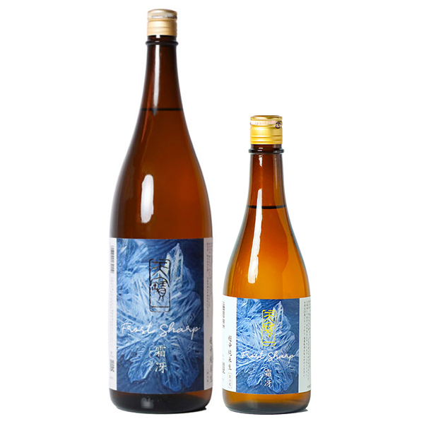 天寶一 霜冴 超辛純米生 1800ml / 720ml [季節限定]　
