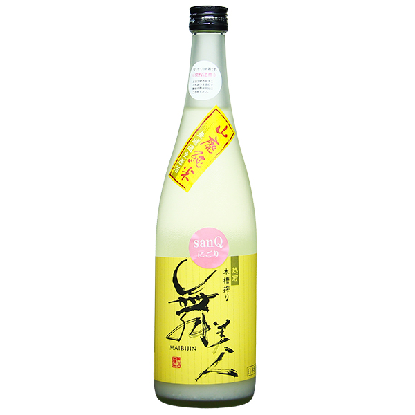 舞美人 山廃純米 無濾過生原酒 sanQにごり 720ml [季節限定]　