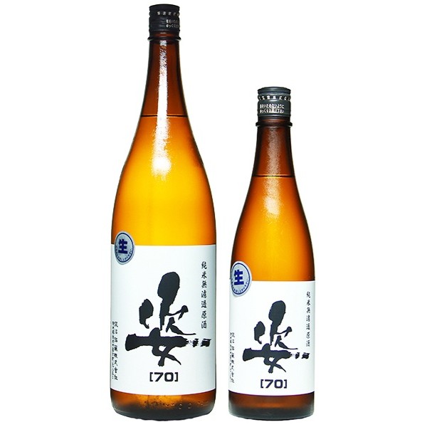 姿 70 純米無濾過生原酒 1800ml / 720ml [季節限定]　