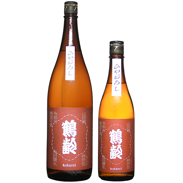 鶴齢 風味絶佳 柿渋色 1800ml / 720ml [季節限定]　