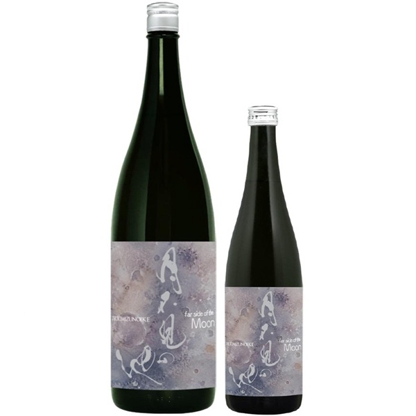 月不見の池 far side of the Moon 無濾過原酒 1800ml / 720ml [季節限定]　