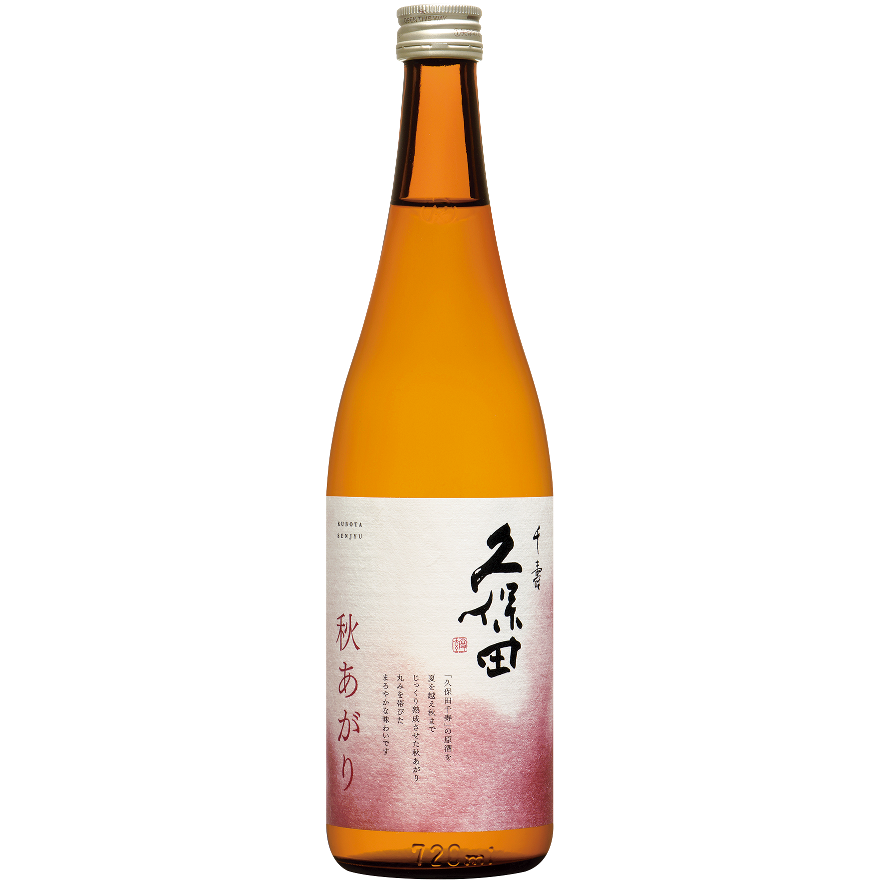 久保田 千寿 秋あがり 吟醸原酒 720ml [季節限定]　