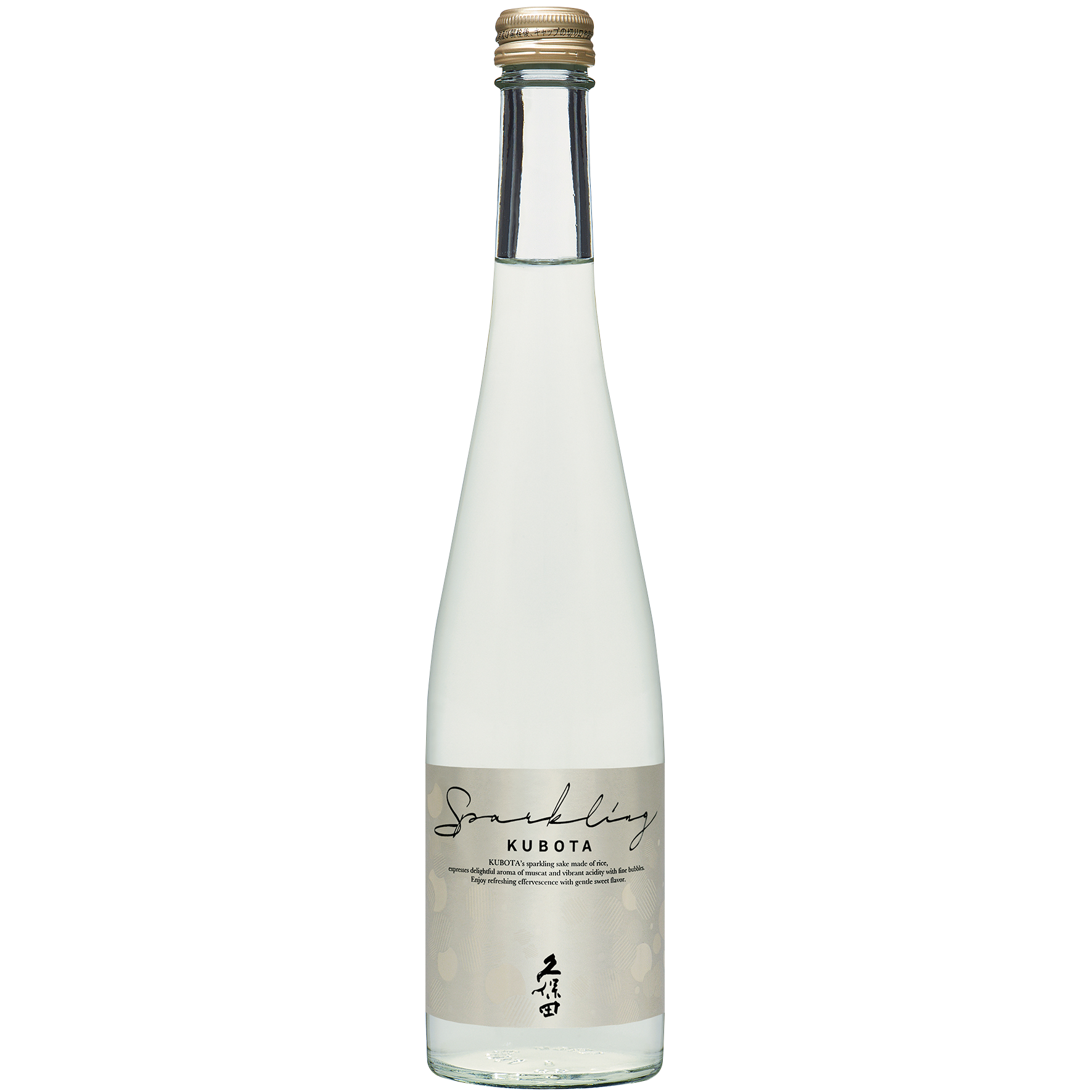 久保田 スパークリング  500ml