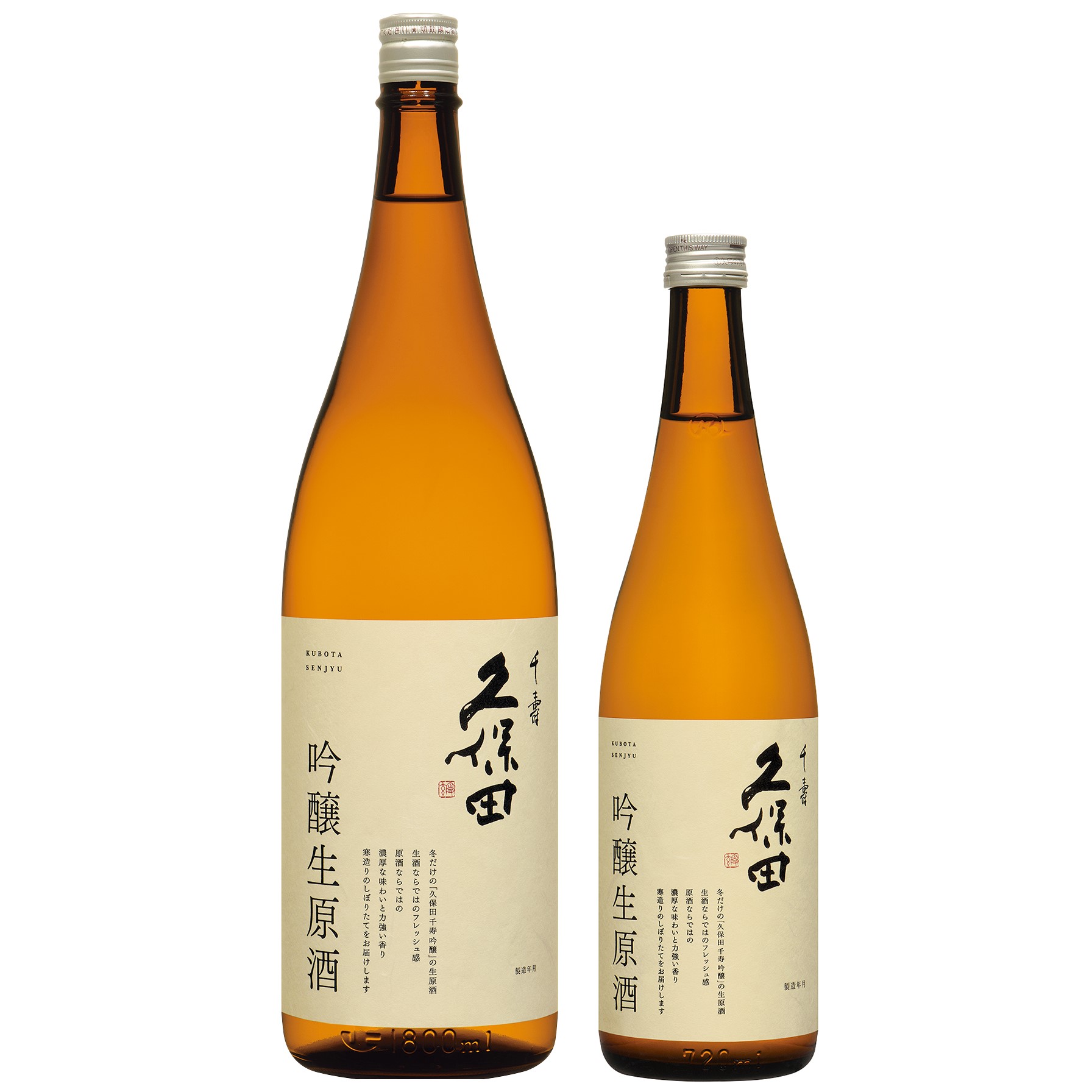 久保田 千寿 吟醸生原酒 1830ml / 720ml [季節限定]　