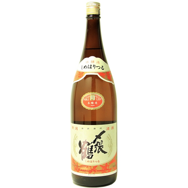 〆張鶴 月 本醸造 1800ml　※25/3価格改定