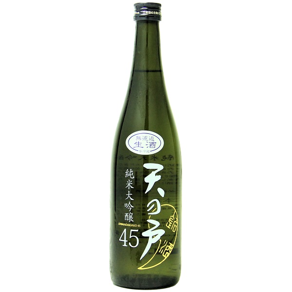 天の戸 純米大吟醸45％ 生酒 720ml [限定酒]　