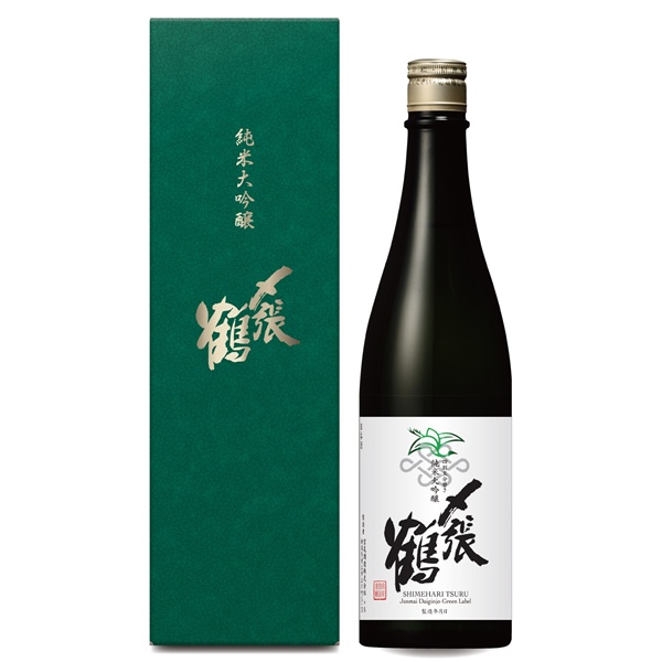 〆張鶴 純米大吟醸 GREEN LABEL グリーンラベル 720ml [限定酒]　