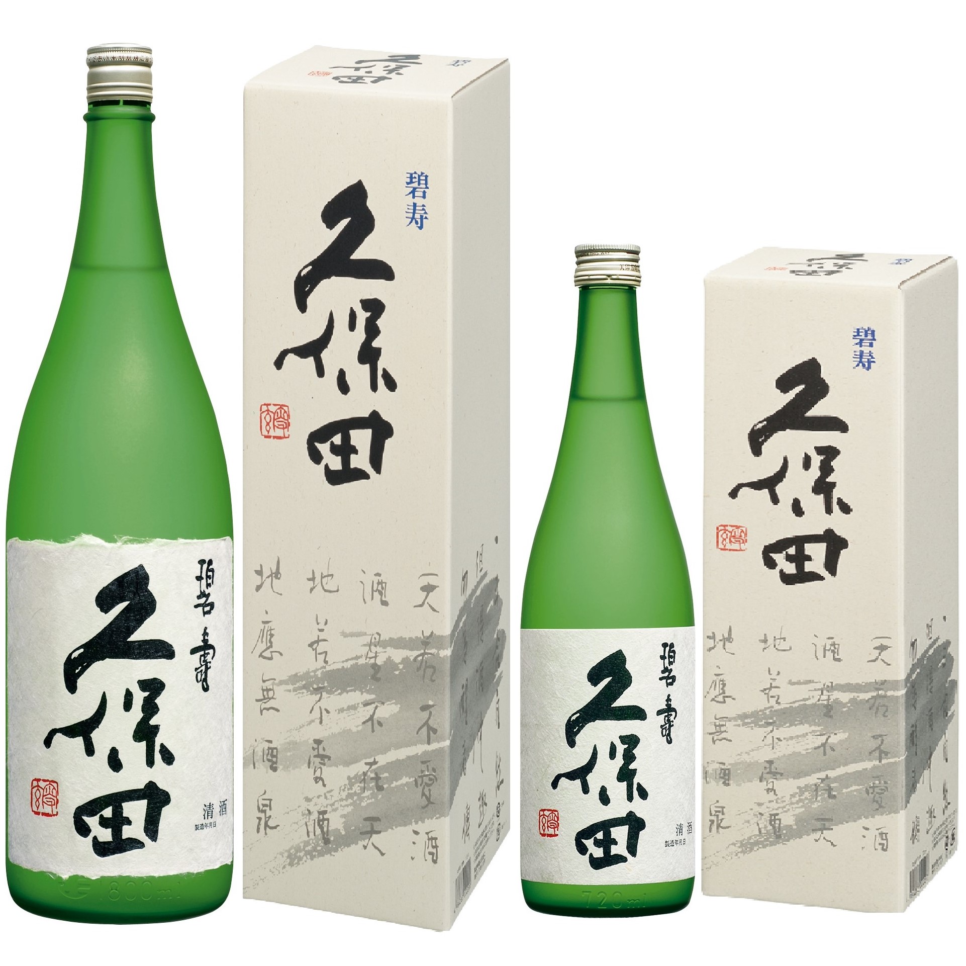 久保田 碧寿 純米大吟醸 1800ml / 720ml　