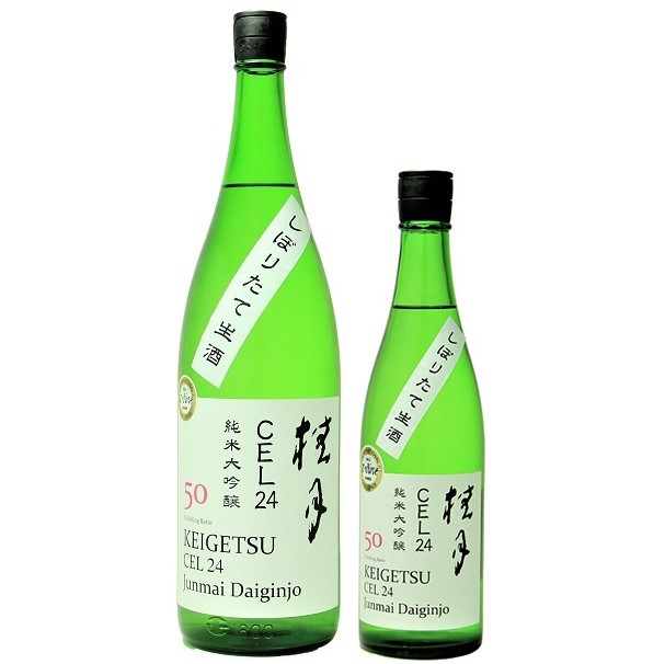 桂月 CEL24 純米大吟醸50 しぼりたて生酒 1800ml / 720ml [季節限定]　