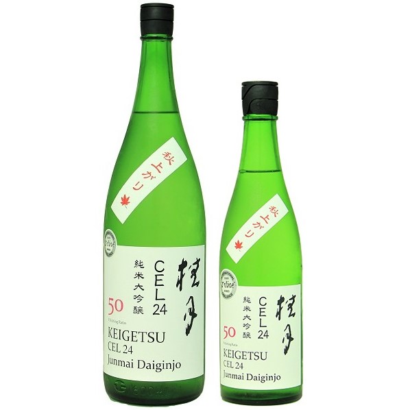 桂月 CEL24 純米大吟醸50 秋上がり 1800ml / 720ml [季節限定]　