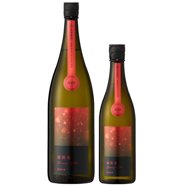 寒菊 純米大吟醸 電照菊 おりがらみ 1800ml / 720ml [季節限定]　