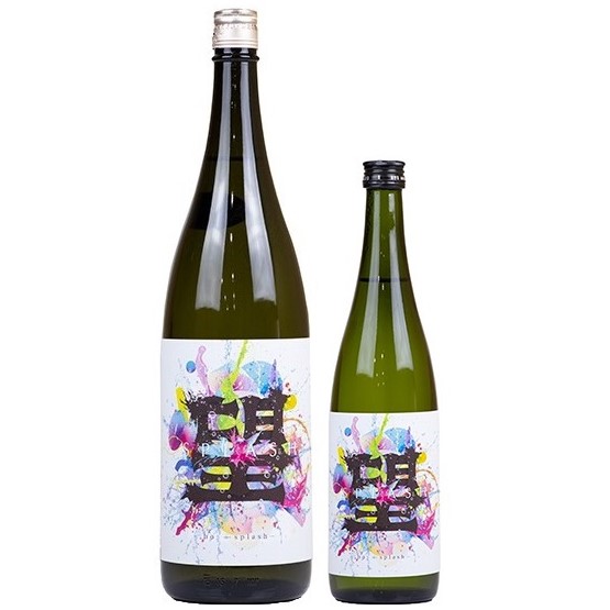 望 スプラッシュ 純米大吟醸 直汲み 生 1800ml / 720ml [季節限定]　