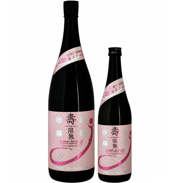 栄光冨士 純米大吟醸 無濾過生原酒 壽限無J 1800ml / 720ml [季節限定]　