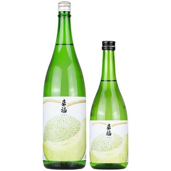 来福 元祖くだもの めろん 純米大吟醸 生 1800ml / 720ml [季節限定]　