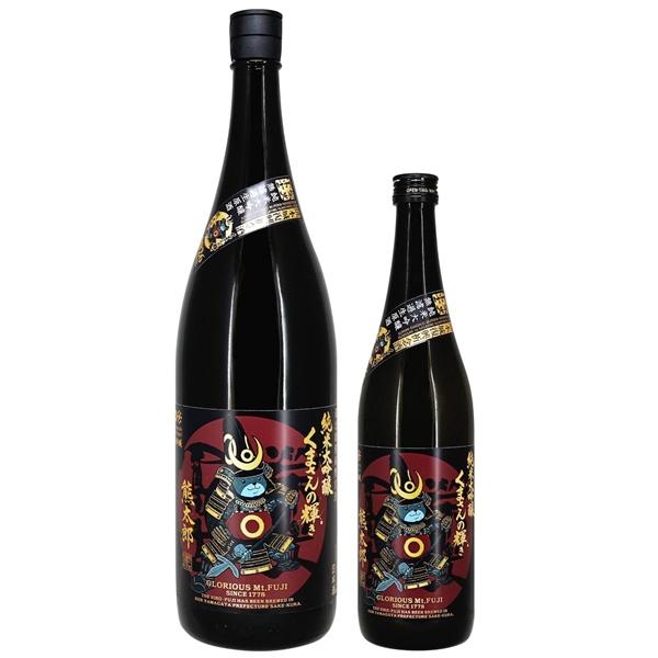 栄光冨士 純米大吟醸 無濾過生原酒 くまさんの輝き 熊太郎 1800ml / 720ml [季節限定]　