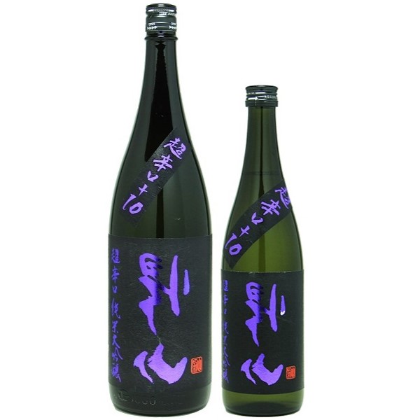 帰山 裏帰山 超辛口 純米大吟醸 紫 1800ml / 720ml [不定期入荷]　