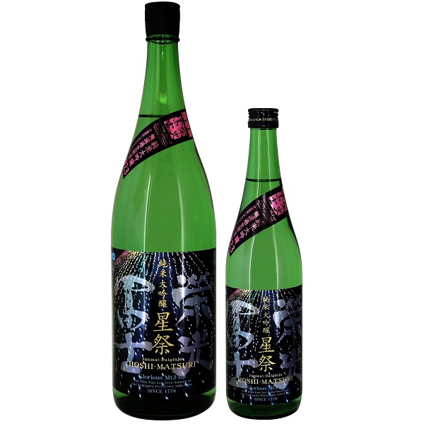 栄光冨士 純米大吟醸 無濾過生原酒 星祭 1800ml / 720ml [季節限定]　
