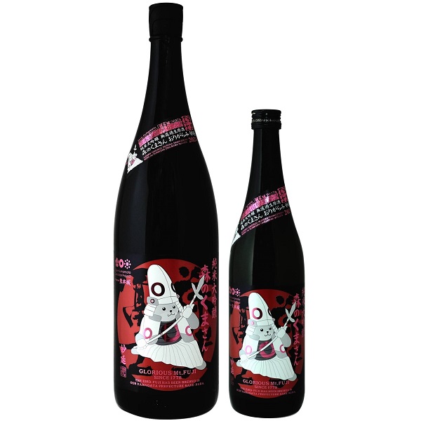 栄光冨士 純米大吟醸 無濾過生原酒 森のくまさん おりがらみ 妙延 1800ml / 720ml [季節限定]　