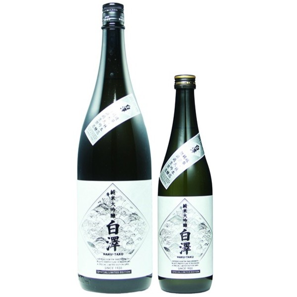 林本店 純米大吟醸 無濾過生原酒 うすにごり白澤 1800ml / 720ml [季節限定]　