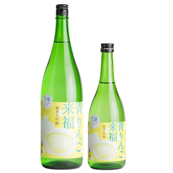 来福 冷やしておいしい 青りんご来福 純米大吟醸 生 1800ml / 720ml [季節限定]　