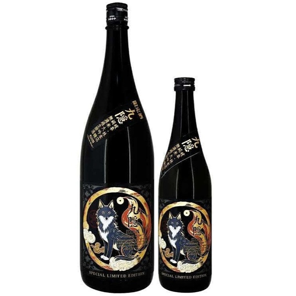 林本店 九隠 くいん 純大 無濾過生原 〜Secret Nine〜 1800ml / 720ml [季節限定]　