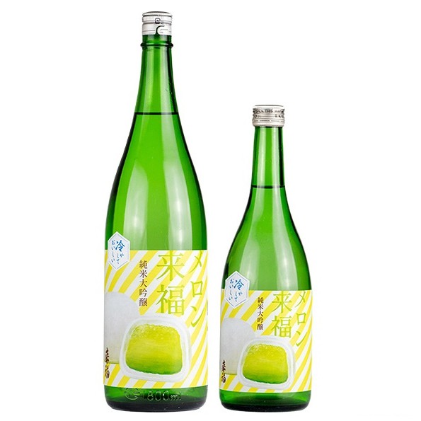 来福 冷やしておいしい メロン来福 純米大吟醸 生 1800ml / 720ml [季節限定]　