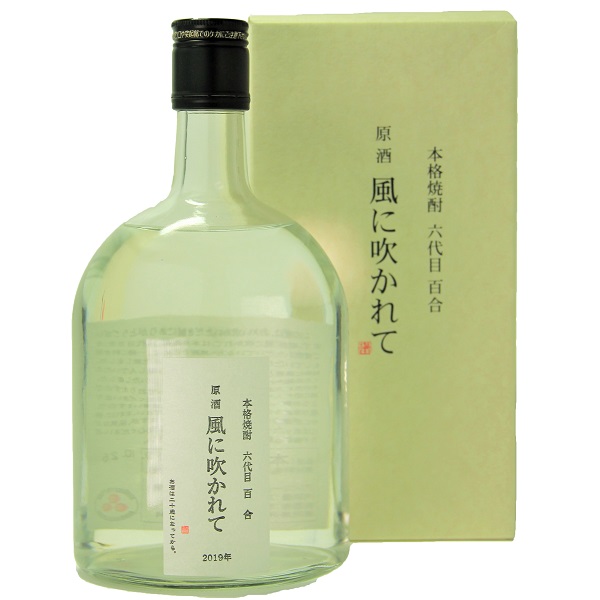 六代目百合 風に吹かれて 720ml [限定酒]　