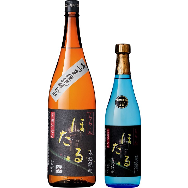 知覧ほたる  1800ml / 720ml　
