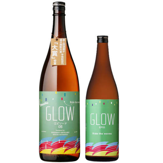 GLOW EP05 (グロー エピソードファイブ) 1800ml / 720ml [限定酒]　※26/4価格改定