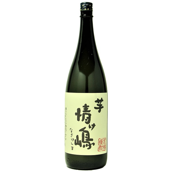 情け嶋 芋 情け嶋 1800ml　※店頭販売のみ
