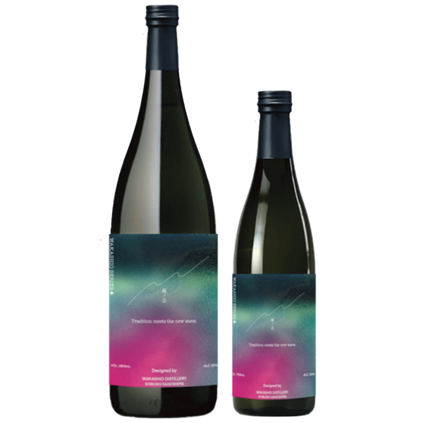 WAKASHIO＋ 蔵ノ志 1800ml / 720ml [季節限定]　