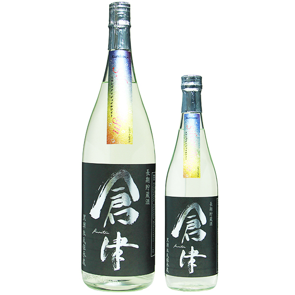 倉津 Silver Reign シルバー レイン 1800ml / 720ml [季節限定]　
