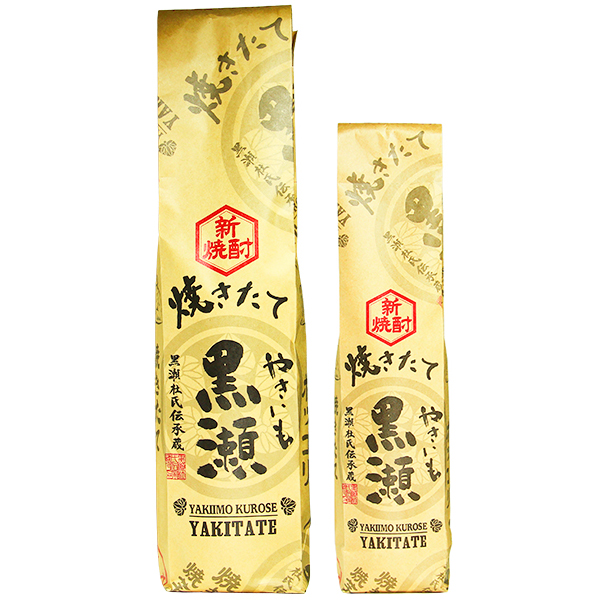 やきいも黒瀬 焼きたて 1800ml / 720ml　