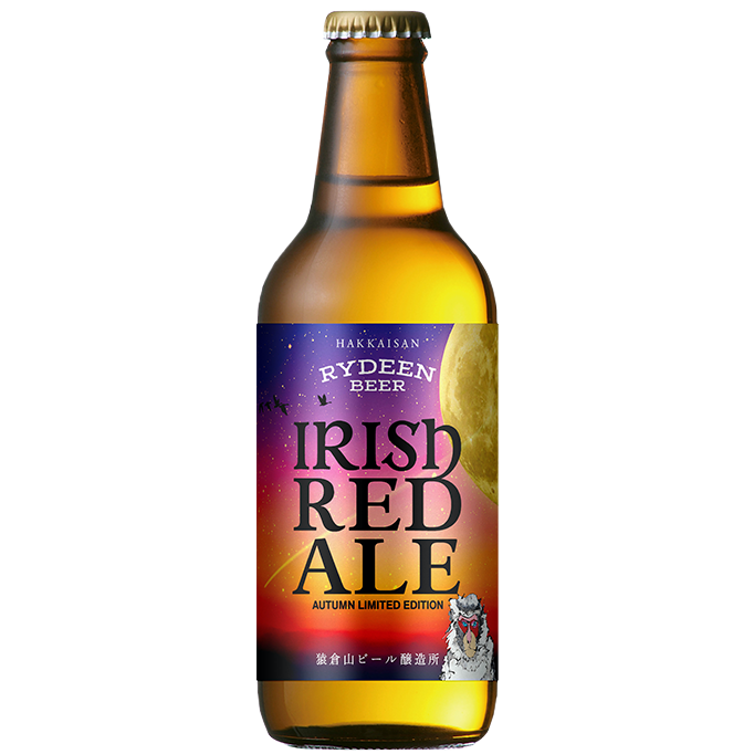 八海山ライディーンビール アイリッシュ レッド エール 330ml [季節限定]　