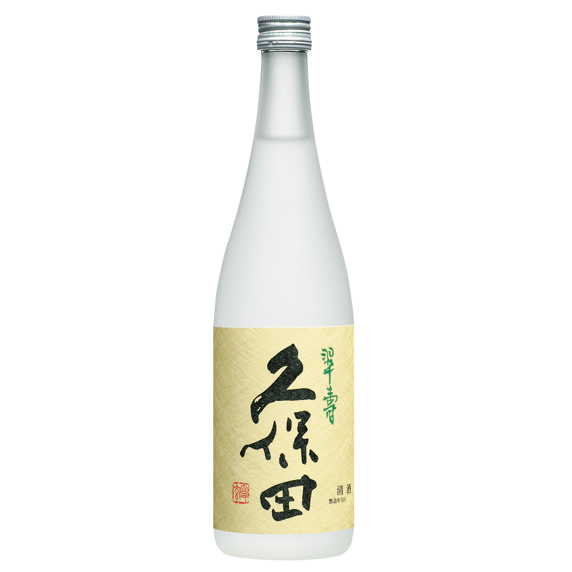 久保田 翠寿 大吟醸 生酒 720ml [限定酒]　