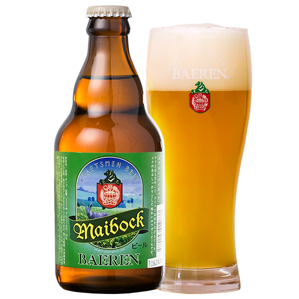 ベアレン醸造所 マイボック 330ml [季節限定]　