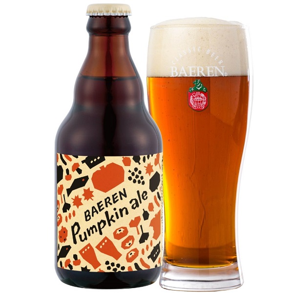 ベアレン醸造所 パンプキンエール 330ml [季節限定]　