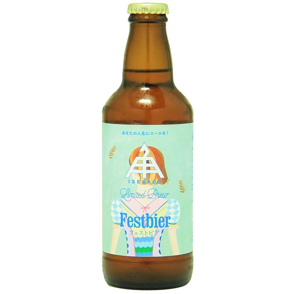 伊勢角屋麦酒 フェストビア 330ml [季節限定]　
