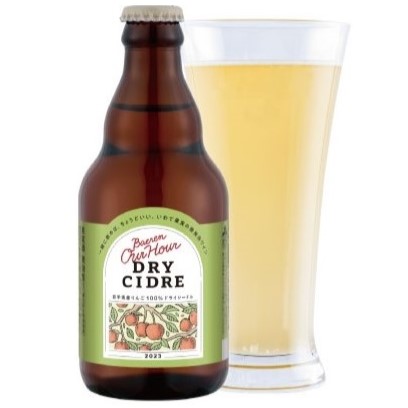 ベアレン醸造所 Our Hour ドライシードル 330ml [季節限定]　