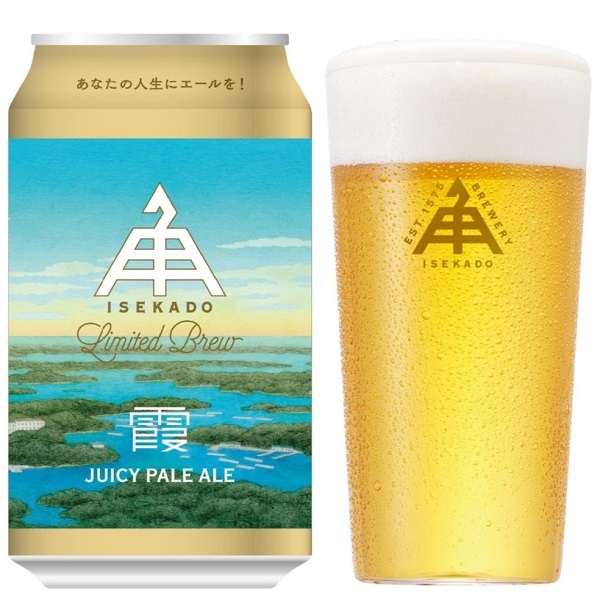 伊勢角屋麦酒 霞 JUICY PALE ALE 350ml [季節限定]　
