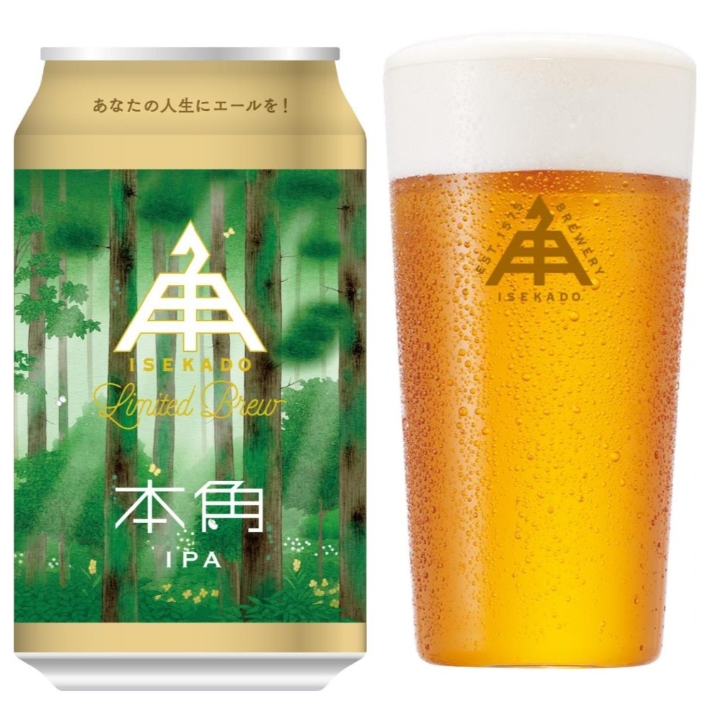 伊勢角屋麦酒 本角IPA 350ml [季節限定]　