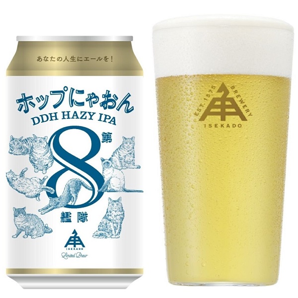 伊勢角屋麦酒 ホップにゃおん第8艦隊 350ml [季節限定]　