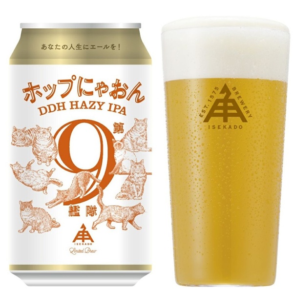 伊勢角屋麦酒 ホップにゃおん第9艦隊 350ml [季節限定]　