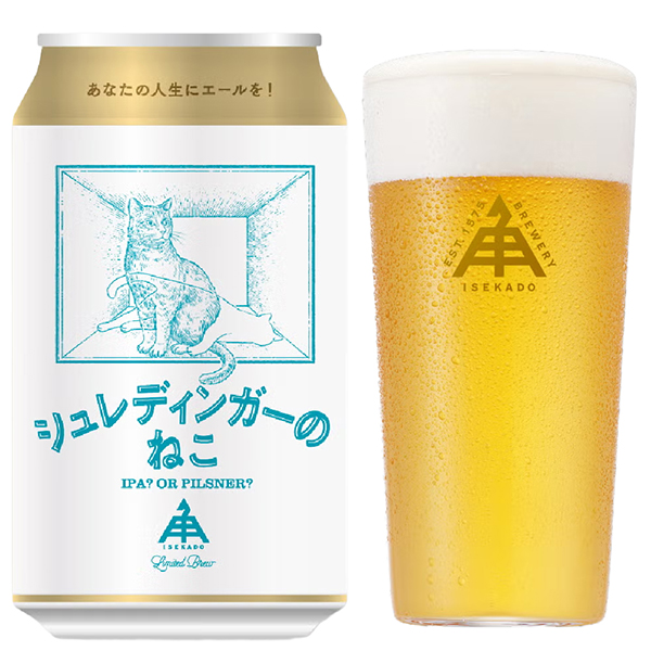 伊勢角屋麦酒 シュレディンガーのねこ 350ml [季節限定]　
