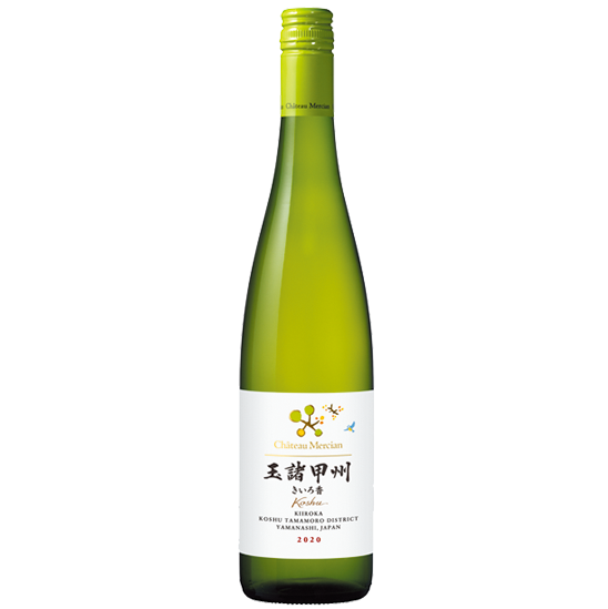 シャトーメルシャン 玉諸 甲州きいろ香 750ml　